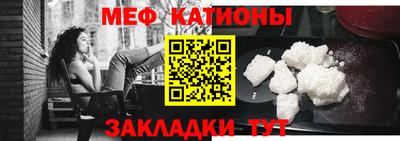 меф VHQ Тверь