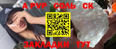 синтетический гашиш Тара