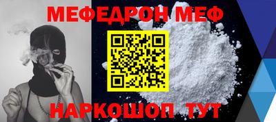 MDMA Ставрополь