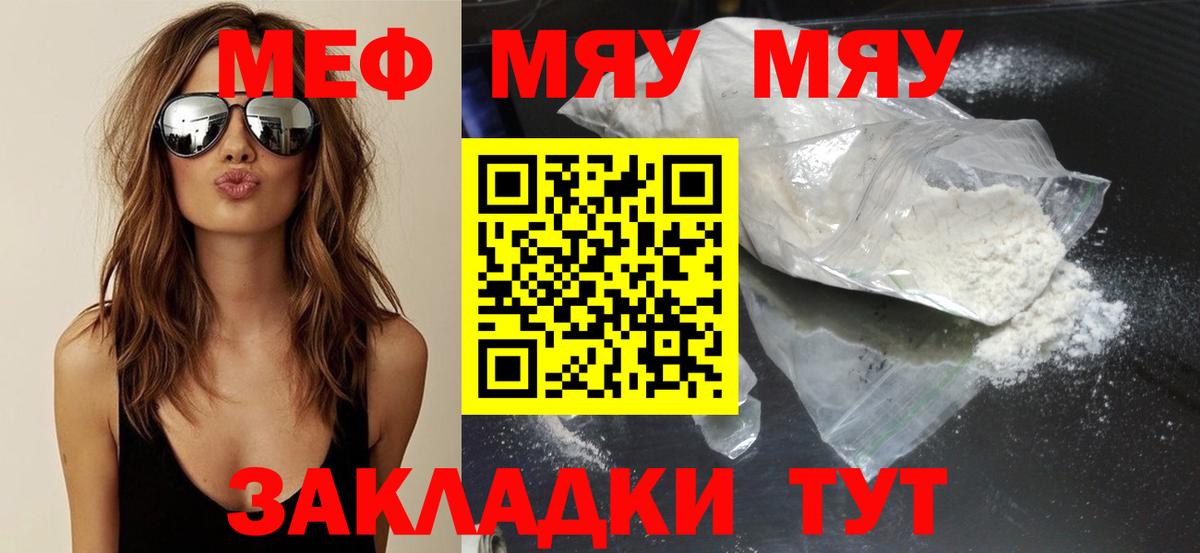МАРИХУАНА Десногорск