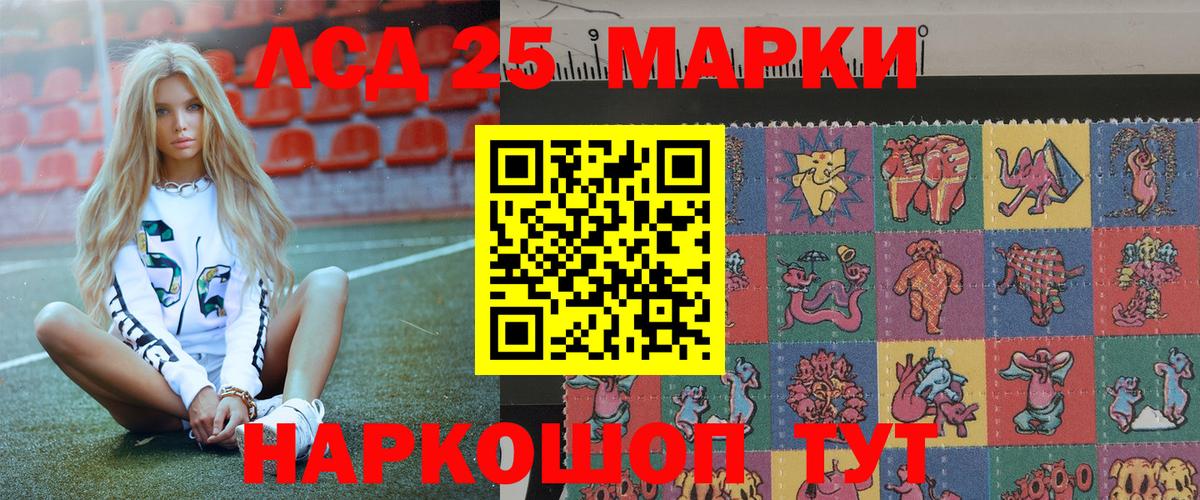 КОКАИН  NBOMe  MDMA  МЕФ кристаллы  Конопля  Кодеин  Вход с VPN  Десногорск  Гашиш 