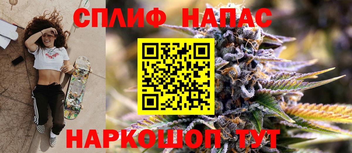 Каннабис марихуана  Канабис White Widow  Десногорск  Бошки Шишки тримм  Каннабис Bruce Banner  Вход с VPN 